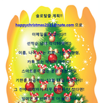 크리스마스 솔로<b>탈출</b>이벤트!!
