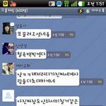 카톡 감옥 체험류 甲 (초대해달라는 미친<b>년놈</b>들 좀 봐라)