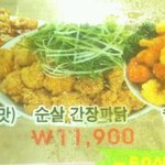 (사진 有) 헐,..... 나완전 살다살다 이런 치킨 처음......