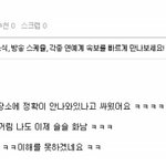 ★★★★한 포털사이트의 흔한 허세남을 소개합니다(스압有<b>재석</b>)★★★★