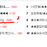 ㄴㄴ<b>오크</b>→흔녀 <이 톡본사람클릭