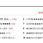 ☆★☆★사진설명有)톡되는 법☆★☆★