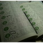 한자공부하다 갑자기 너무 보고싶다, 좀 이상해도 어쩔수없다.