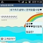 [사진有재석] ★★★★★살랑살랑 돗단배에서 사람 낚기ㅋㅋ ★★★★★...