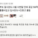 양평 <b>카누</b>부 남한강 입수 - 공감 308 돌파