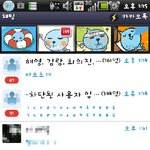 카톡 감금? 나도 카톡 감금 당함ㅠㅠ