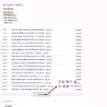 ★대한민국 여성 가슴크기 <b>종결</b> 보여준다★