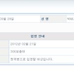 이 문제가 아니예요......<b>위로</b> 좀..................