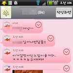 사진有<b>느</b>님♥) 돛단배에서 만난 얼짱이도형
