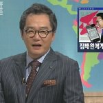 시끄러운 정치시국 한방에 정리- 위켄드 업뎃 !!! 공감 뙇 !...