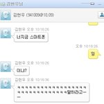 스마트<b>폰</b>이아니라...부산사는불쌍한<b>내</b>친구애기좀....