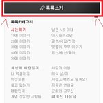 <b>우와</b>