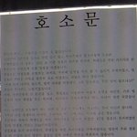 읽어주세요 경민대학사가 이렇습니다