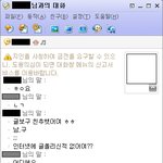 ★★★★★★엄마 딸 오덕이랑 사겨요★★★★★★1탄