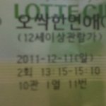 정말 어<b>이가</b>없네요....
