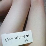 [사진有] 네이트판 <b>오크</b>련들은 봐라