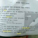 ☆★☆위대한 개종자☆★☆