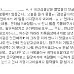 14▲▲첫만남에 허름한모텔▲▲