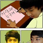 ☆★☆★☆★☆★아이돌 <b>병맛</b>만화★☆★☆★☆★☆