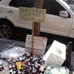 은행 근처 <b>약사</b>의 패기