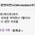 ★★★★★★★★★★★★아이유 <b>개불쌍</b> ㅠㅠ★★★★★★★★★★