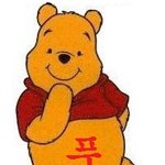 ★★★★★<b>푸</b>를 너무 좋아하는 우리아빠♥_♥★★★★★