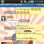 ★★★★똘끼폭발 여고 소풍날 이런옷을 입짜!★★★★