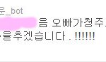 ★★★★★★<b>미션</b>받은 뷰티★★★★★★