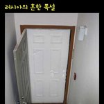 ★★★★러시아의 흔한 <b>폭설</b>☆☆☆☆