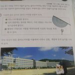 ☆★<b>안산</b>사는 중3 고등학생분들!!!!! 들어와 보셔잉!!(별거업슴☆★☆☆★★
