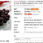 블루베리 드시는분들!~