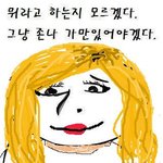 그냥 존나 가만히 있어야겠다 시리즈 총정리☆★☆★