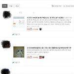 ☆★☆★☆★<b>도토리</b>준다는글☆★☆★☆★