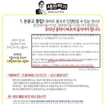 너무 너무 재밌는 대학이야기 - 부제 : <b>법정</b>가자