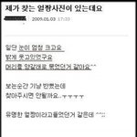 명동에서 여신 봣어요 !!!!!!!!! 이분아시는분??? <b>사진o</b>