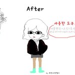 그림有)★★대한민국女10대들의화장★★☆
