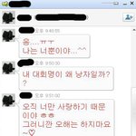★★사진有,수정)남친이 바람피는것같아요...ㅋ...★★