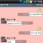 ♥♥♥(사진有)♥♥♥나도 <b>남치</b>니한테 야한스킬 써봣어ㅋㅋㅋㅋ♥♥♥♥♥
