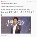 ++수정))■19금■☆★☆★☆★<b>베플</b>의법칙2탄★☆★☆★☆