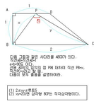 낼시험인데 급한 수학문제ㅠㅠ 수학잘푸시는분