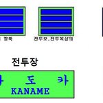 곰신에게 계급장과 군복 <b>명찰</b>을 만들어주었습니다.