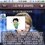 사진有 >카카오톡 지옥 경험자. <b>직쏘</b>가대화한거있음,.<b>직쏘</b>프로필!!