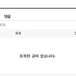 얼마전에 사진올라온거 해명글