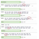 반도의 <b>연관</b>검색어
