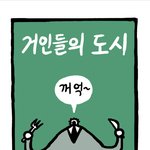 우리<b>나라</b>의 현실