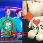 슈스케광주콘썰 장범준에게 인형 <b>투척</b>성공(영상있음)