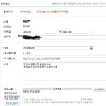 야 <b>사칭</b>하던 녀석 이거 봐봐