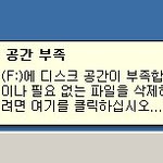 어제 소개팅에서 생긴 슬픈일 ㅜㅜㅋㅋㅋㅋ