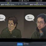 패션왕 실사판! <b>야상</b>오빠 ㅋㅋㅋ