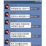 의대생은 별<b>볼일</b> 없음 닥치고 의사가 최고임!!